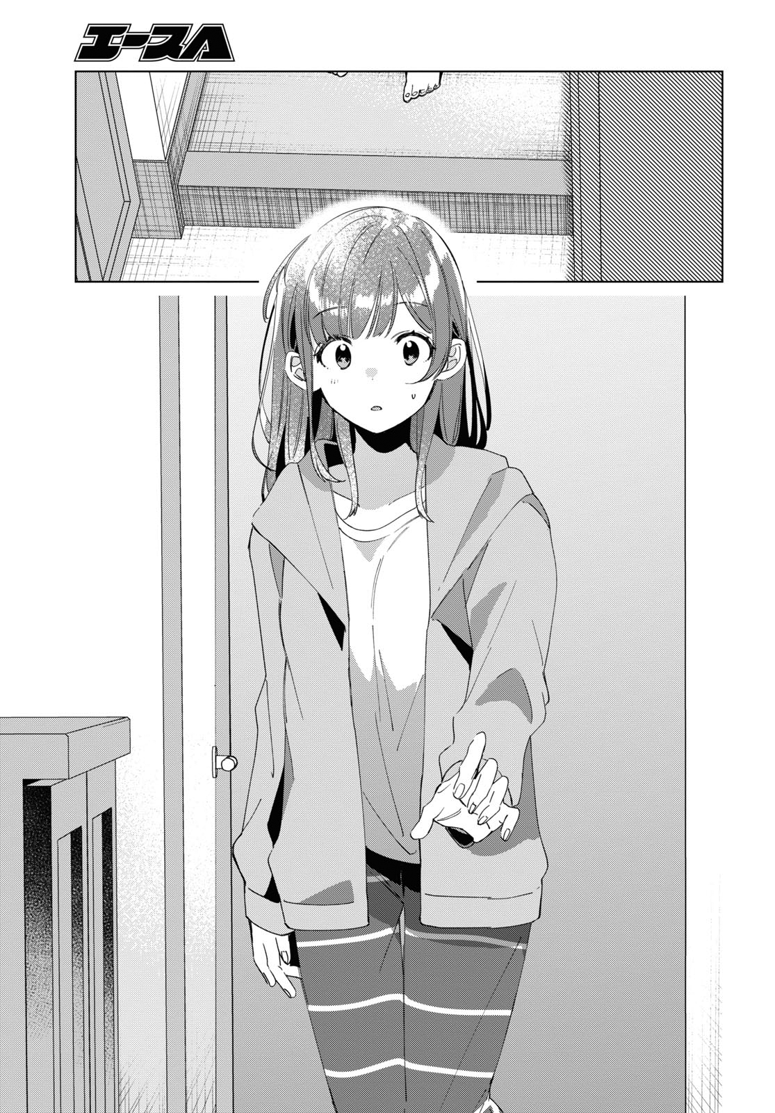 I Shaved. Then I Brought a High School Girl Home. Chapter 15 18